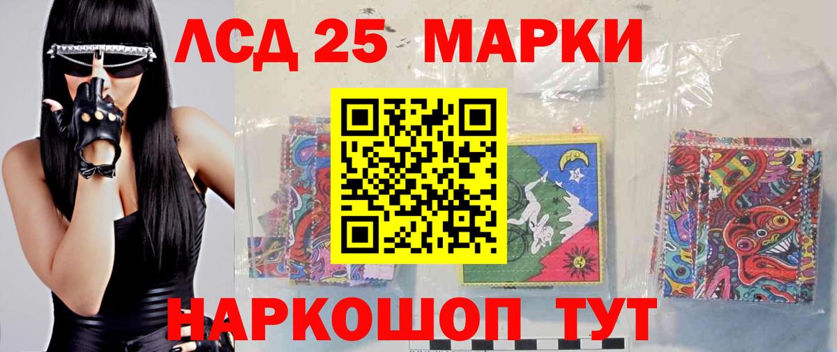 LSD-25 экстази кислота  Лсд 25 экстази кислота  Лсд 25 экстази  Тюмень 