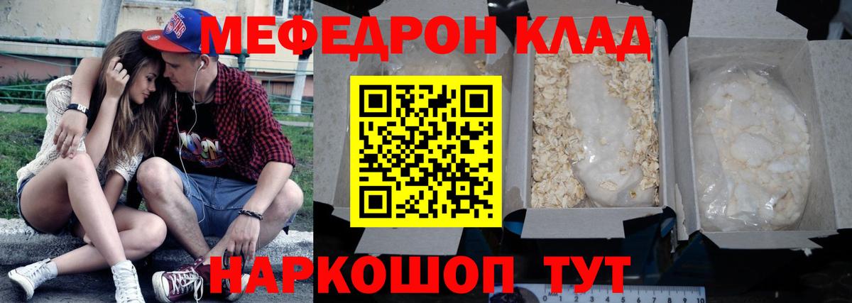 МЕФ Тюмень