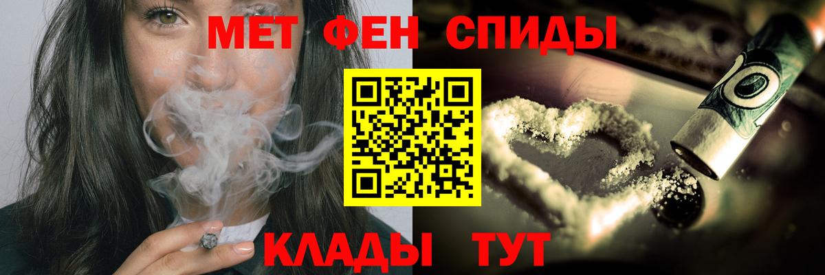 Первитин Декстрометамфетамин 99.9% Тюмень