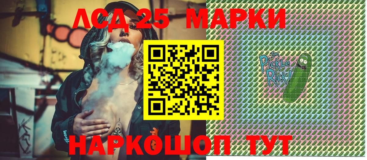 Тюмень  Марки NBOMe  Вход с VPN  Марки 25I-NBOMe 1,5мг  Марки 25I-NBOMe 1,5мг 