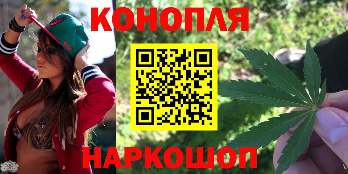 Бошки Шишки LSD WEED  Марихуана индика  Вход с VPN  Шишки марихуана SATIVA & INDICA  Тюмень 