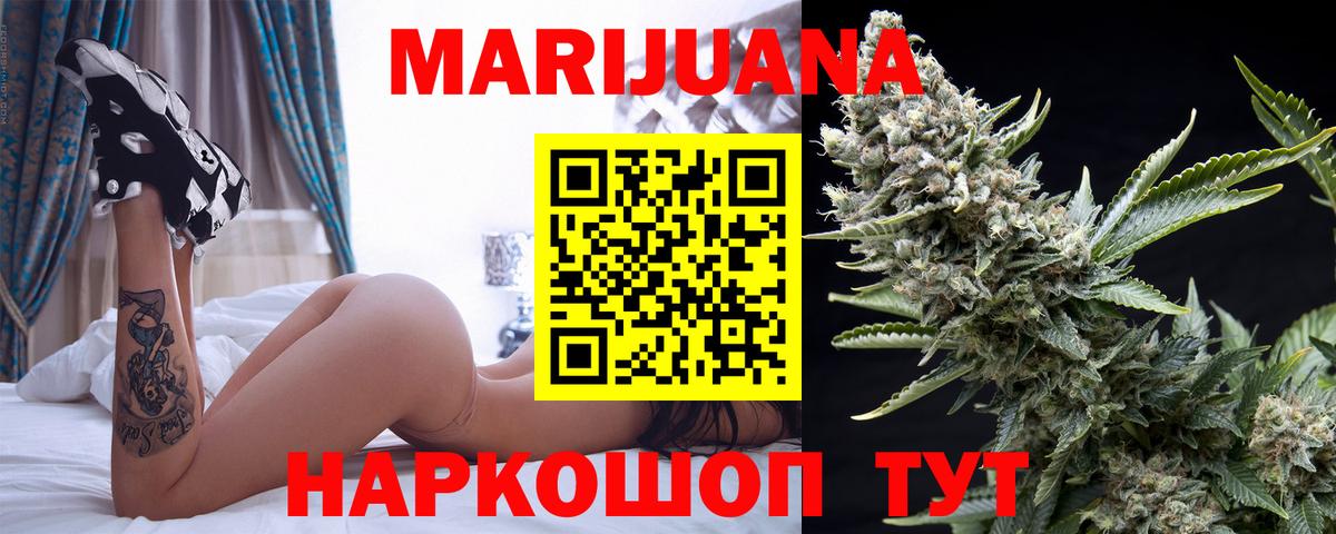 Шишки марихуана ГИДРОПОН  Конопля THC 21%  Каннабис LSD WEED  Тюмень 
