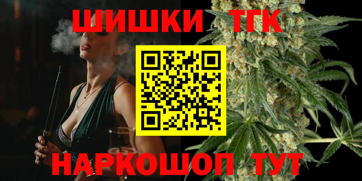 Марихуана LSD WEED Тюмень